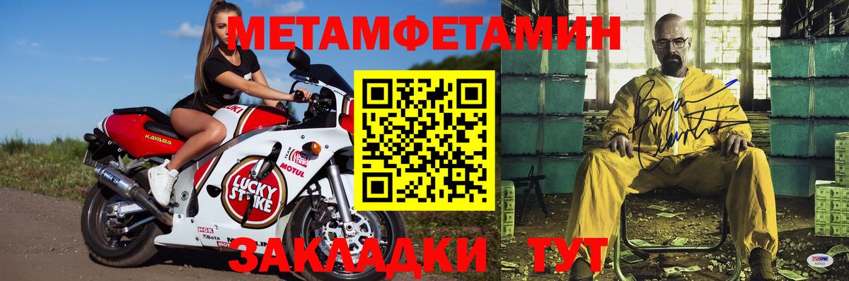 АМФЕТАМИН VHQ Чита