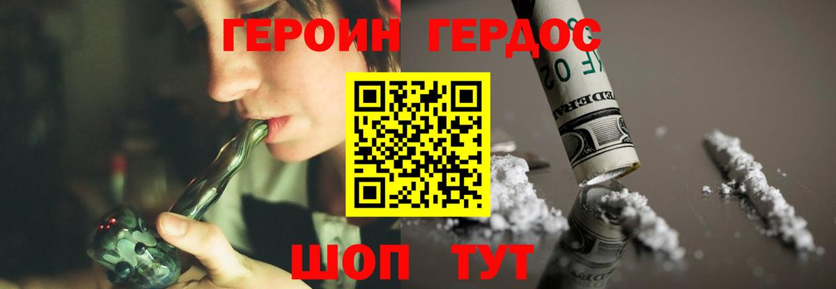 Чита  Героин  Вход с VPN  ГЕРОИН Афган 