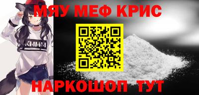 прущая мука Нальчик