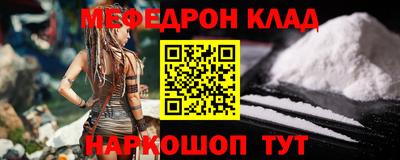 гашиш Наро-Фоминск