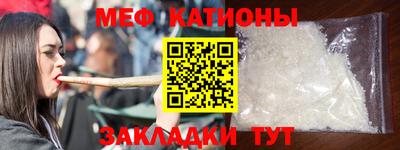 прущая мука Нальчик