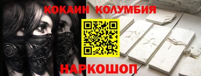 гашиш Наро-Фоминск