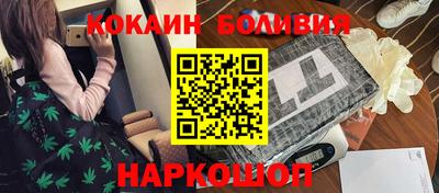 скорость Нарткала