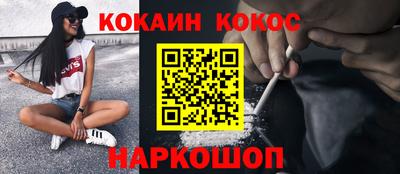 скорость Нарткала