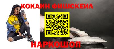скорость Нарткала