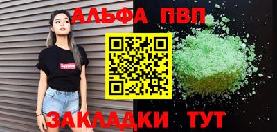 скорость Нарткала