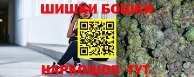 гашиш Наро-Фоминск
