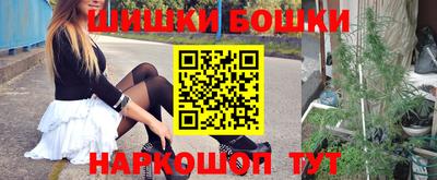гашиш Наро-Фоминск