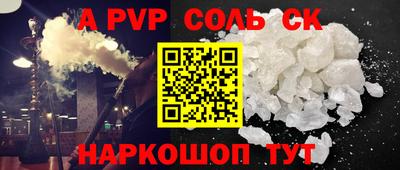 гашиш Наро-Фоминск