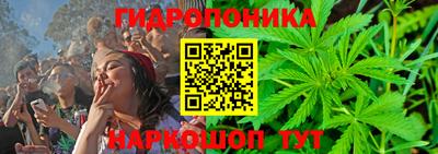 гашиш Наро-Фоминск