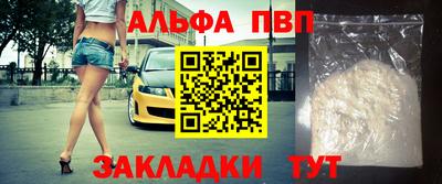 гашиш Наро-Фоминск