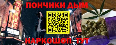 гашиш Наро-Фоминск