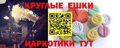 гашиш Наро-Фоминск