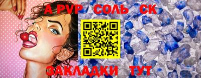 скорость Нарткала