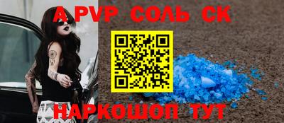 прущая мука Нальчик