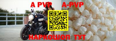 прущая мука Нальчик