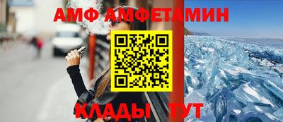 скорость Нарткала
