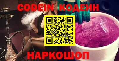 гашиш Наро-Фоминск