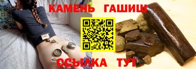 гашиш Наро-Фоминск
