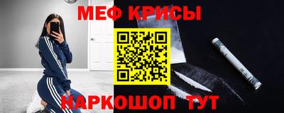 прущая мука Нальчик