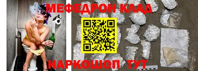 прущая мука Нальчик