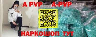 гашиш Наро-Фоминск