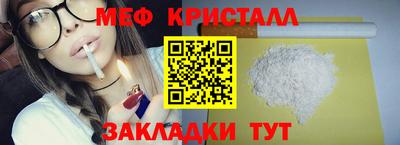 скорость Нарткала