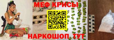 прущая мука Нальчик