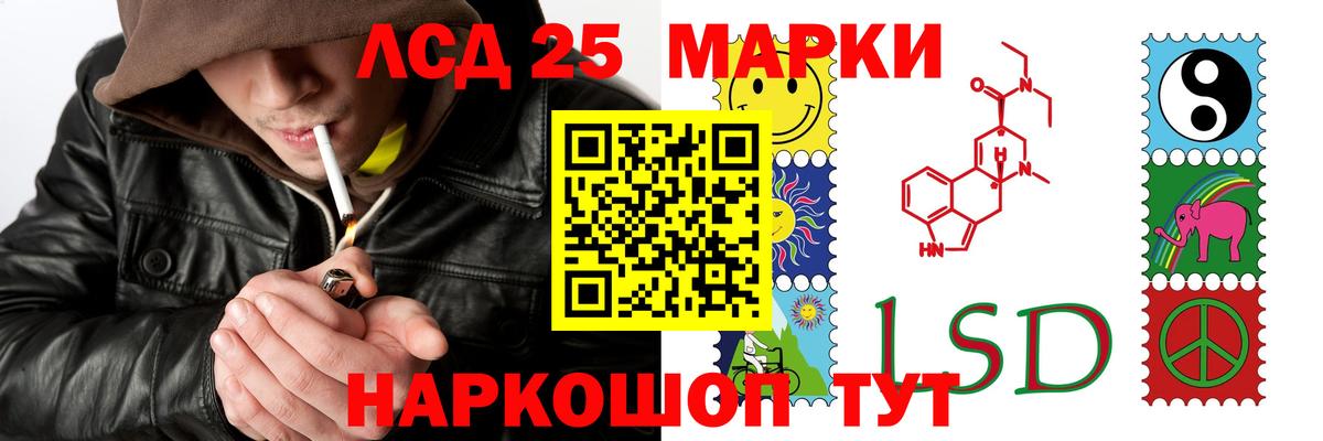 ЛСД экстази кислота  Лсд 25 экстази кислота  Чита  Вход с VPN 