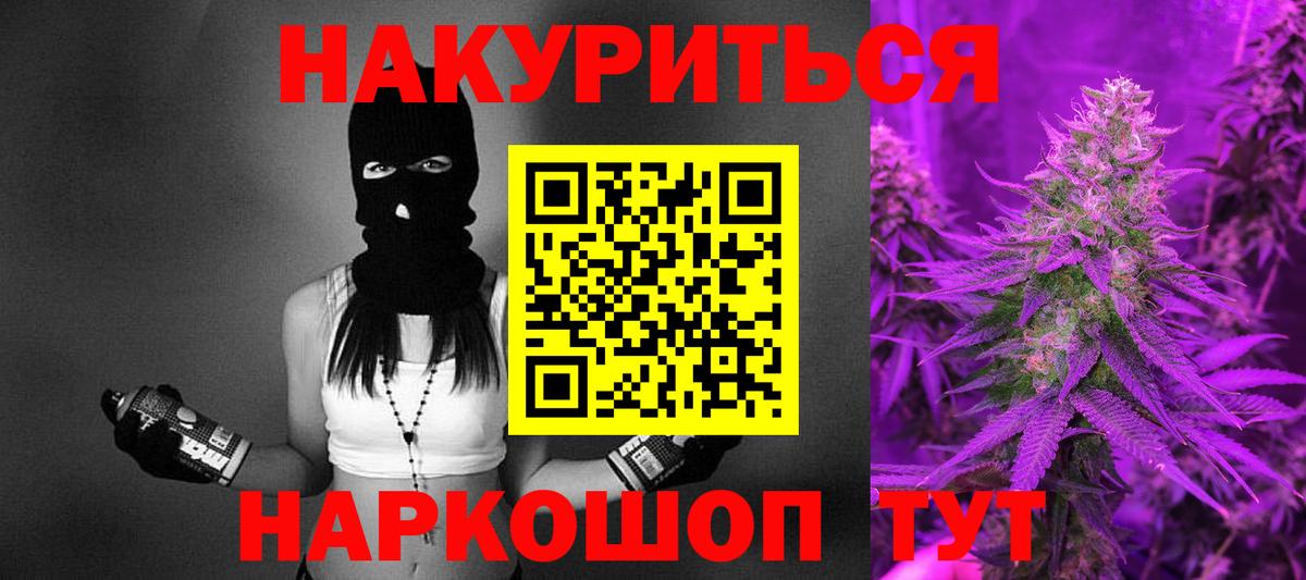 Бошки Шишки ГИДРОПОН  Бошки Шишки LSD WEED  Чита  Вход с VPN  Бошки марихуана MAZAR  МАРИХУАНА White Widow 