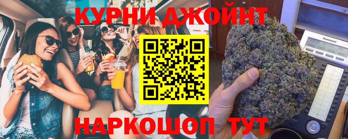 Бошки Шишки сатива Чита